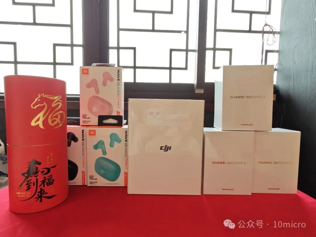 迎新年会现场照片二