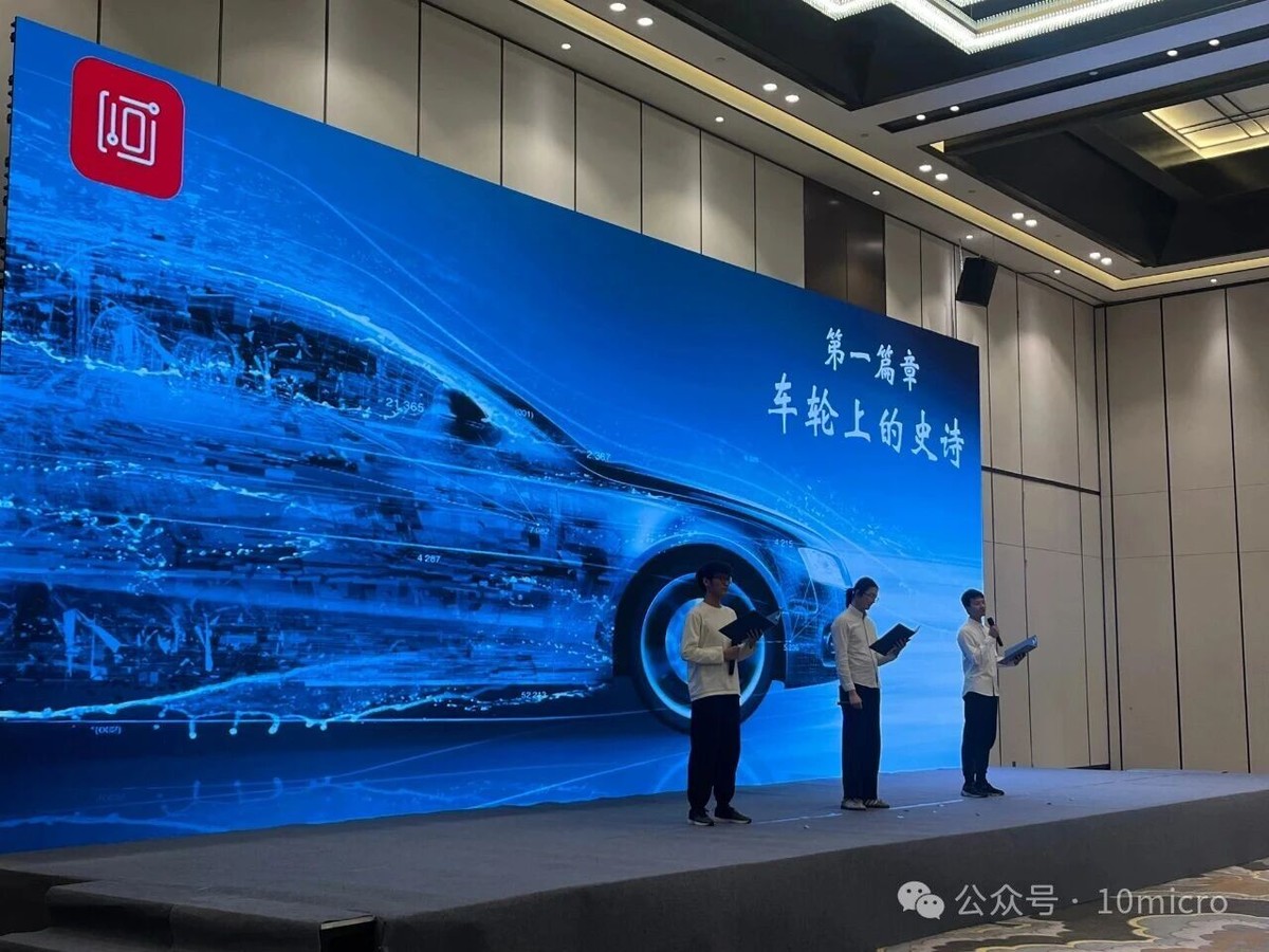 圆桌分享会现场照片二