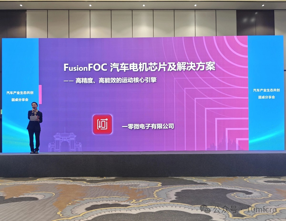 圆桌分享会现场照片三